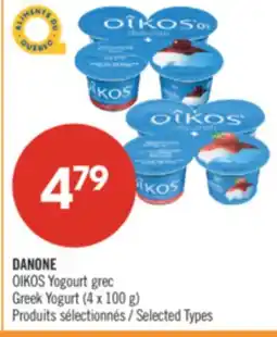 Pharmaprix DANONE OIKOS Greek Yogurt offer