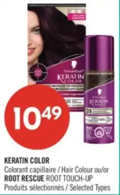 Pharmaprix KERATIN COLOR Hair Colour or ROOT RESCUE ROOT TOUCH-UP offer