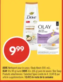Pharmaprix DOVE Body Wash (591 mL), or OLAY (8 x 90 g) or DOVE (6 x 106 g) offer