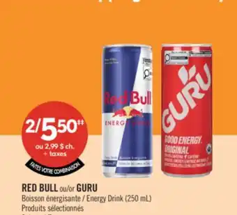 Pharmaprix RED BULL or GURU Energy Drink offer