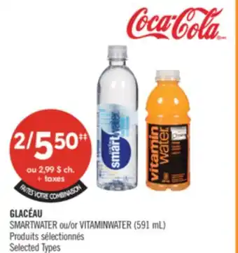 Pharmaprix GLACÉAU SMARTWATER or VITAMINWATER offer