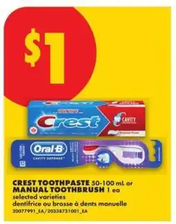 No Frills CREST TOOTHPASTE or MANUAL TOOTHBRUSH offer