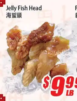 WinCo Food Mart Jelly Fish Head offer