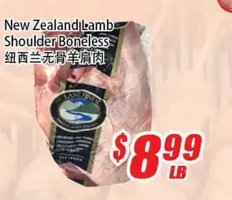 WinCo Food Mart New Zealand Lamb Shoulder Boneless offer