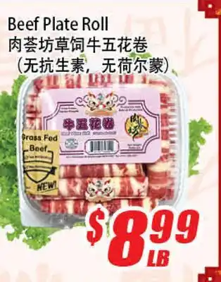 WinCo Food Mart Beef Plate Roll offer