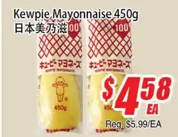 WinCo Food Mart Kewpie Mayonnaise offer