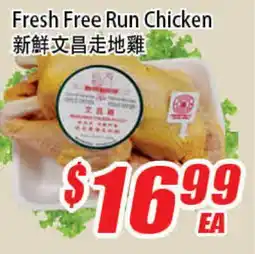 WinCo Food Mart Fresh Free Run Chicken offer