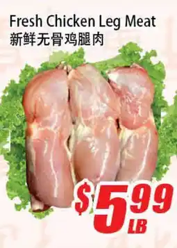 WinCo Food Mart Fresh Chicken Leg Meat offer