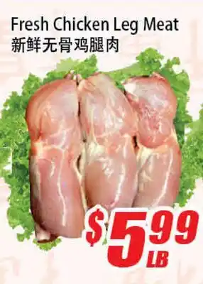 WinCo Food Mart Fresh Chicken Leg Meat offer