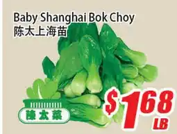WinCo Food Mart Baby Shanghai Bok Choy offer