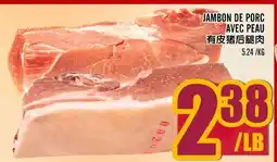 Marché Lian Tai JAMBON DE PORC AVEC PEAU offer