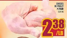 Marché Lian Tai CUISSES DE POULET offer
