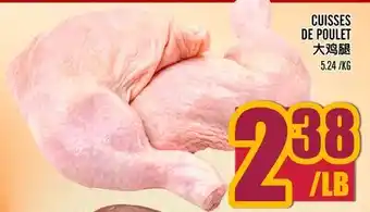 Marché Lian Tai CUISSES DE POULET offer