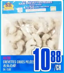 Marché Lian Tai CREVETTES CRUES PELÉES offer