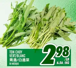 Marché Lian Tai TON CHOY VERT/BLANC offer