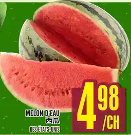 Marché Lian Tai MELON D'EAU offer