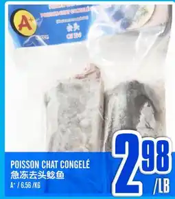 Marché Lian Tai POISSON CHAT CONGELÉ offer