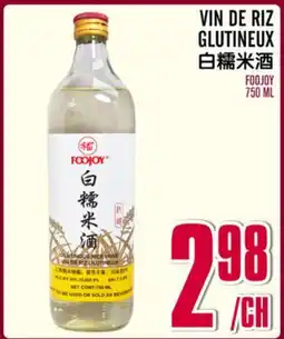 Marché Lian Tai VIN DE RIZ GLUTINEUX offer