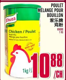 Marché Lian Tai POULET MÉLANGE POUR BOUILLON offer