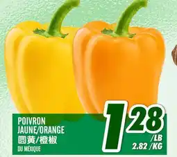 Marché Lian Tai POIVRON JAUNE/ORANGE offer