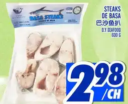 Marché Lian Tai STEAKS DE BASA offer