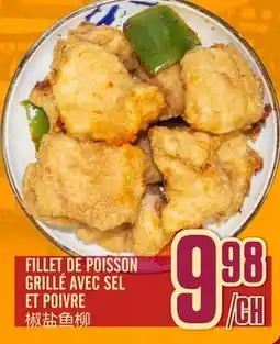 Marché Lian Tai FILLET DE POISSON GRILLÉ AVEC SEL ET POIVRE offer