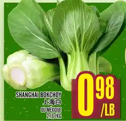 Marché Lian Tai SHANGHAI BOKCHOY offer