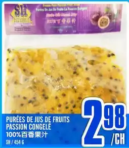Marché Lian Tai PURÉES DE JUS DE FRUITS PASSION CONGELÉ offer