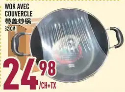 Marché Lian Tai WOK AVEC COUVERCLE offer