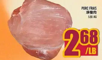 Marché Lian Tai PORC FRAIS offer