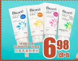 Marché Lian Tai Bioreface series Nettoyant Visage offer