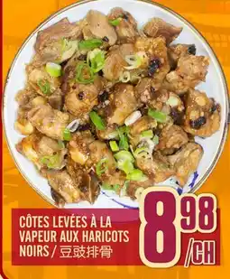 Marché Lian Tai CÔTES LEVÉES À LA VAPEUR AUX HARICOTS NOIRS offer