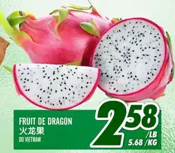 Marché Lian Tai FRUIT DE DRAGON offer