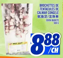 Marché Lian Tai BROCHETTES DE TENTACULES DE CALMAR CONGELÉ offer