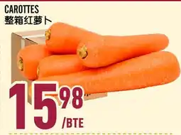 Marché Lian Tai CAROTTES offer