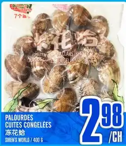 Marché Lian Tai PALOURDES CUITES CONGELÉES offer