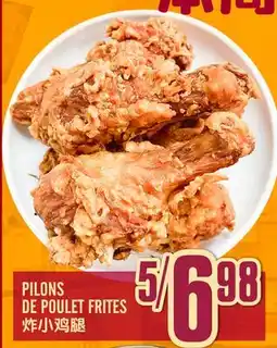 Marché Lian Tai PILONS DE POULET FRITES offer