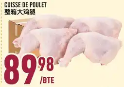 Marché Lian Tai CUISSE DE POULET offer