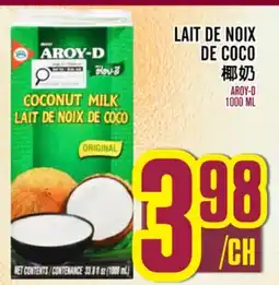 Marché Lian Tai AROY-D COCONUT MILK offer