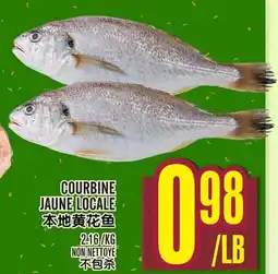 Marché Lian Tai COURBINE JAUNE LOCALE offer