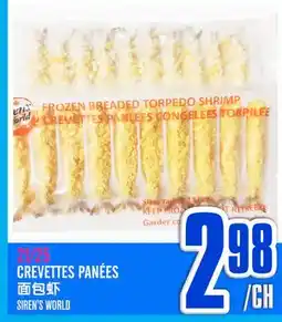 Marché Lian Tai CREVETTES PANÉES CONGELÉES TORPILÈES offer