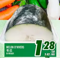 Marché Lian Tai MELON D'HIVERS offer