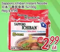 Foody Mart Sapporo Ichiban Instant Noodle offer