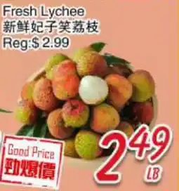 Foody Mart Fresh Lychee offer
