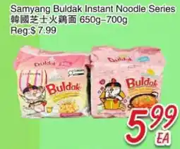 Foody Mart Samyang Buldak Instant Noodle Series offer