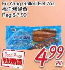 Foody Mart Fu Yang Grilled Eel 7oz offer