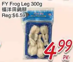 Foody Mart FY Frog Leg offer