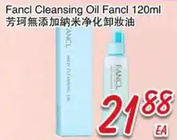 Foody Mart FANCL Cleansing Oil offer