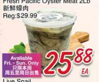 Foody Mart Fresh Pacific Oyster Meat 2Lb offer