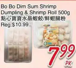 Foody Mart Bo Bo Dim Sum Shrimp Dumpling & Shrimp Roll offer